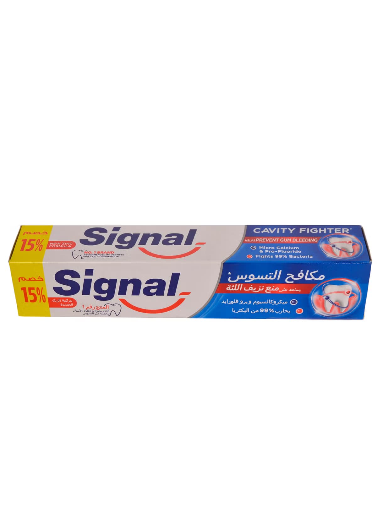سيجنال 120ملي