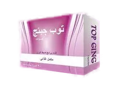 توب جينج 30كبسولة ج