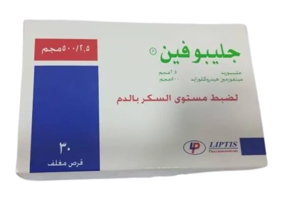 جليبوفين2.5&500مجم30قرص