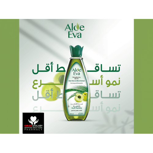 الو ايفا زيت شعر 255مل