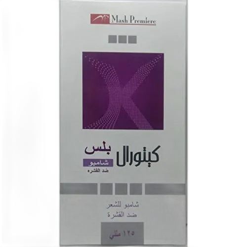 كيتورال بلس شامبو