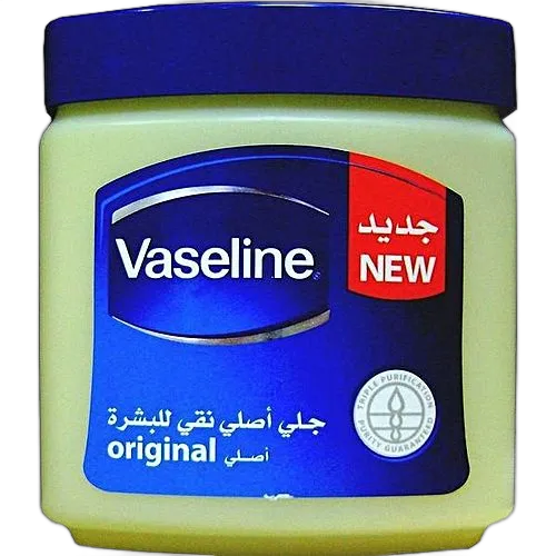 بيور فازلين240مل