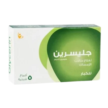 glycerin 5supp