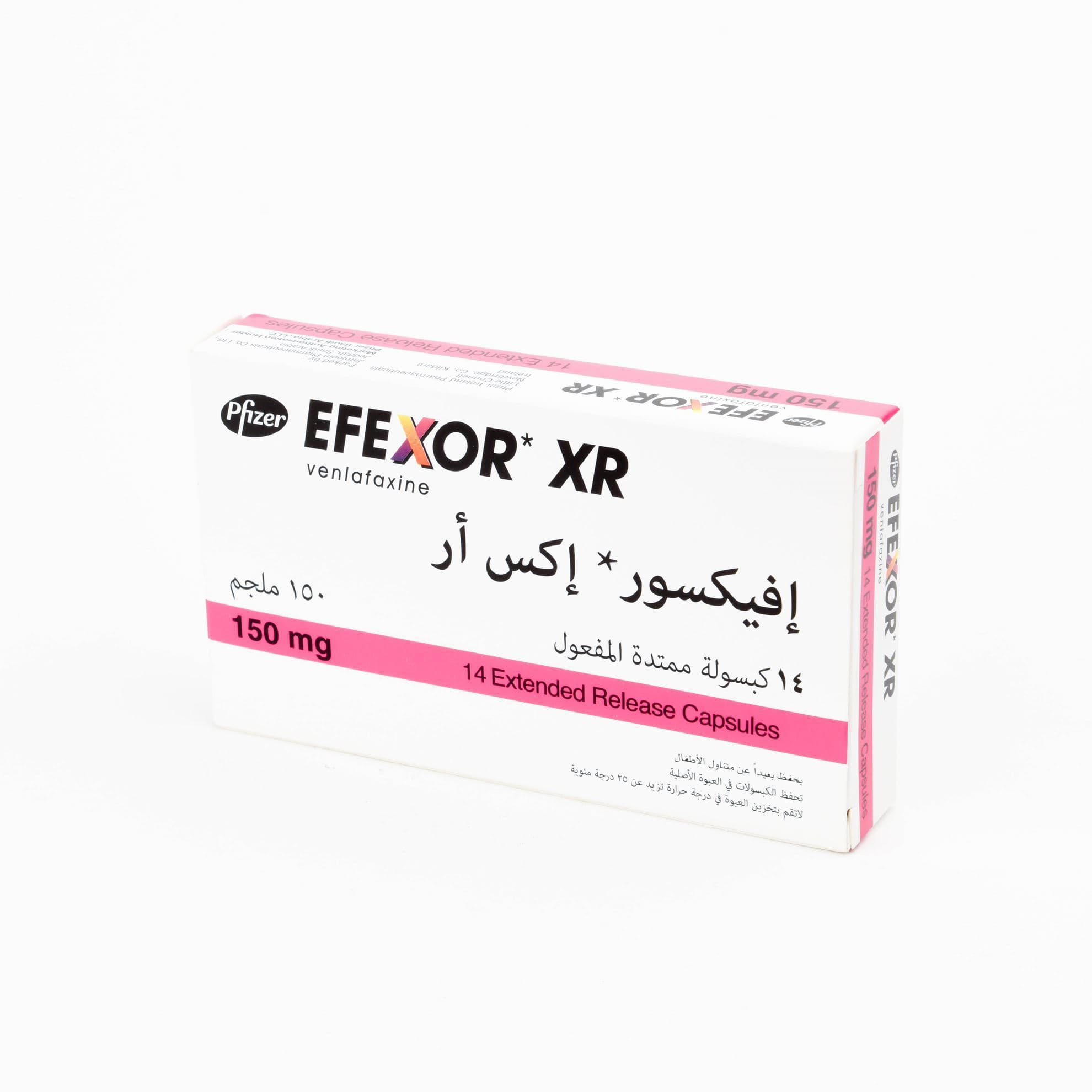 افكسور150اكس ار كبسول ج