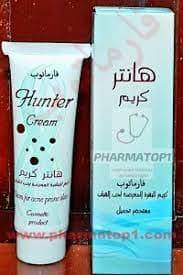 هانتر كريم50جرام