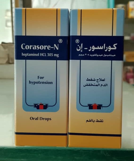 كوراسور نقط
