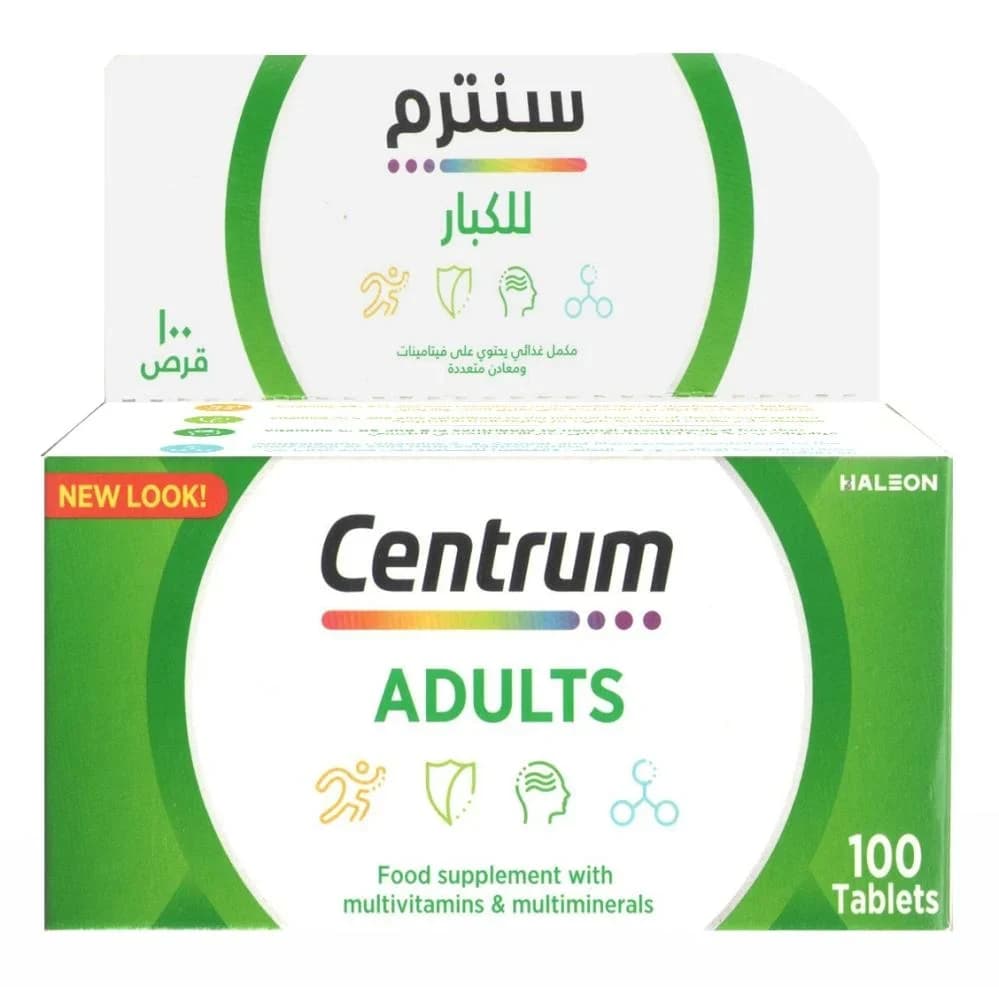 سينترم للبالغين 100 قرص