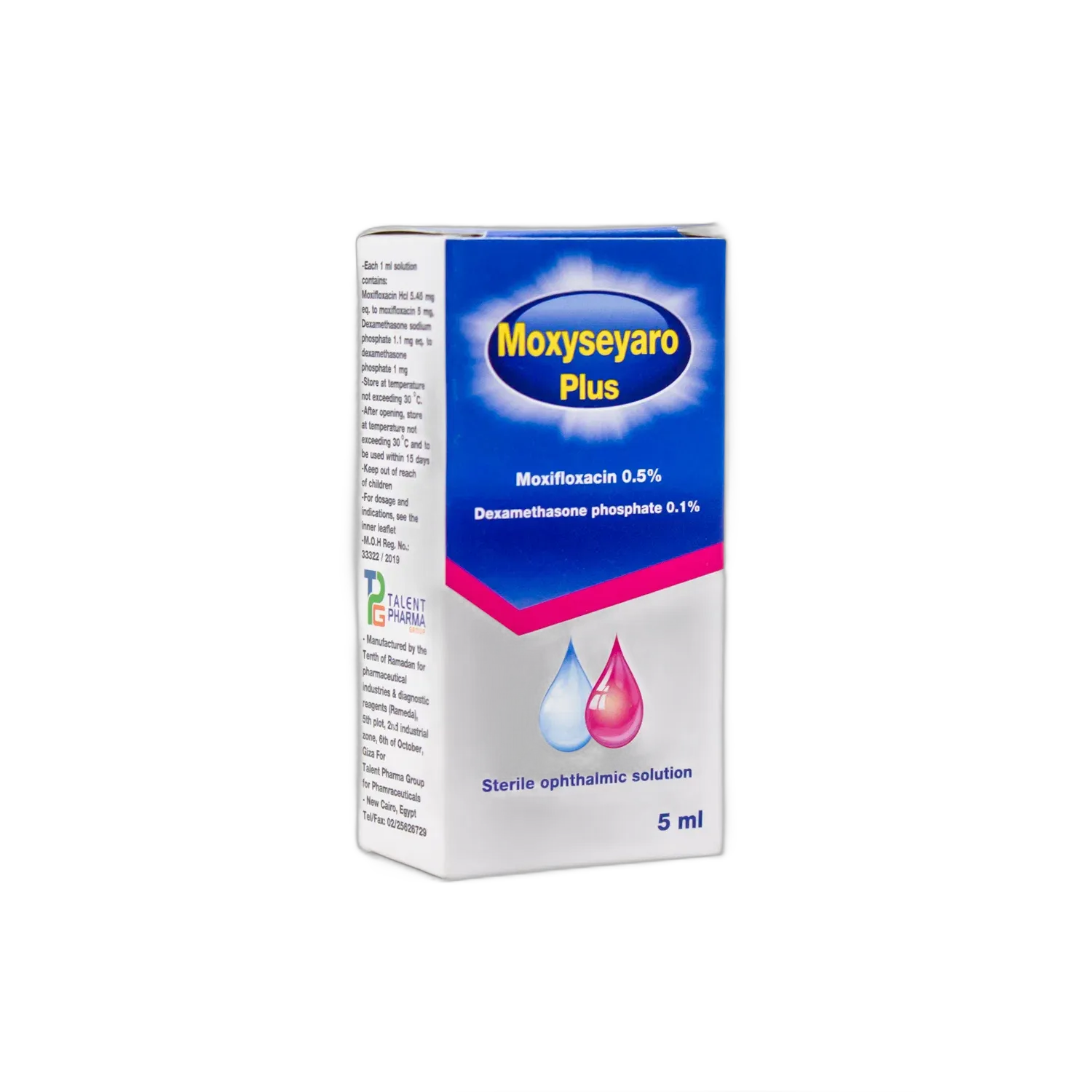 موكسيسيارو بلس 5مل قطره