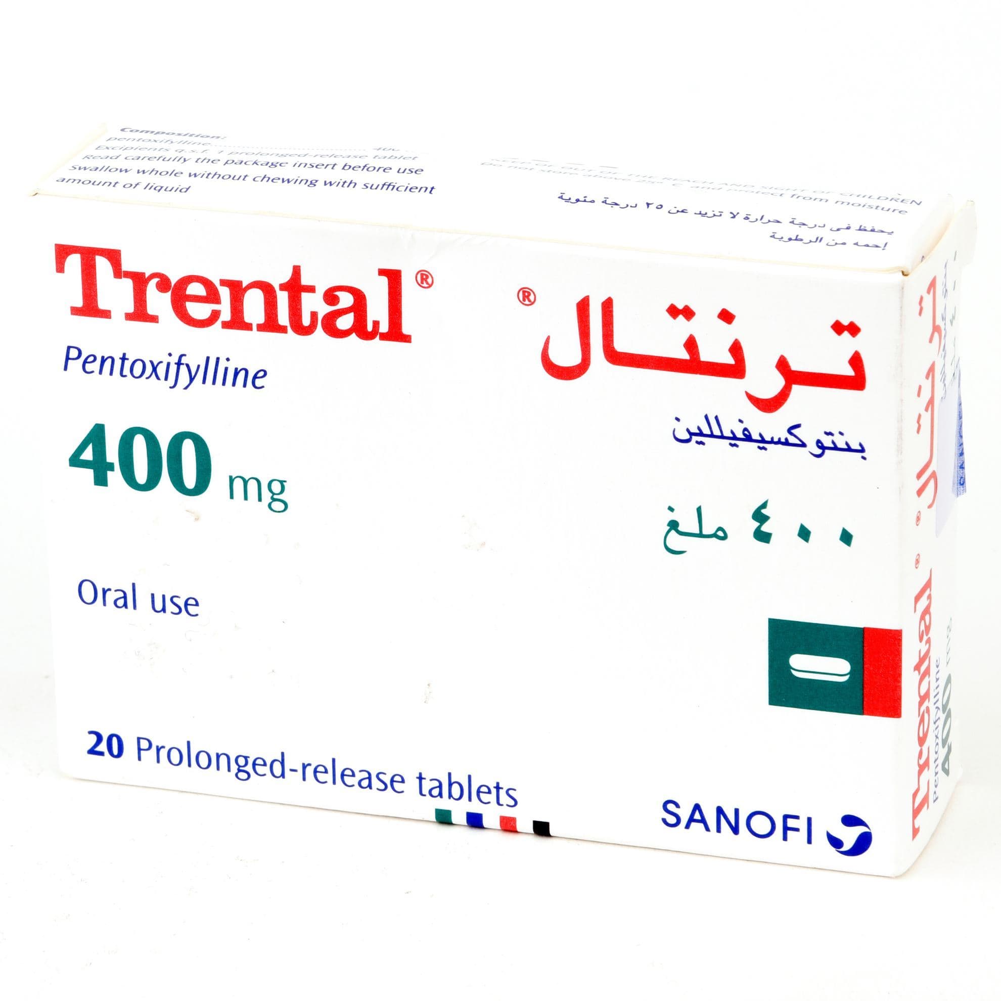 ترنتال 400مجم اس ار  ج