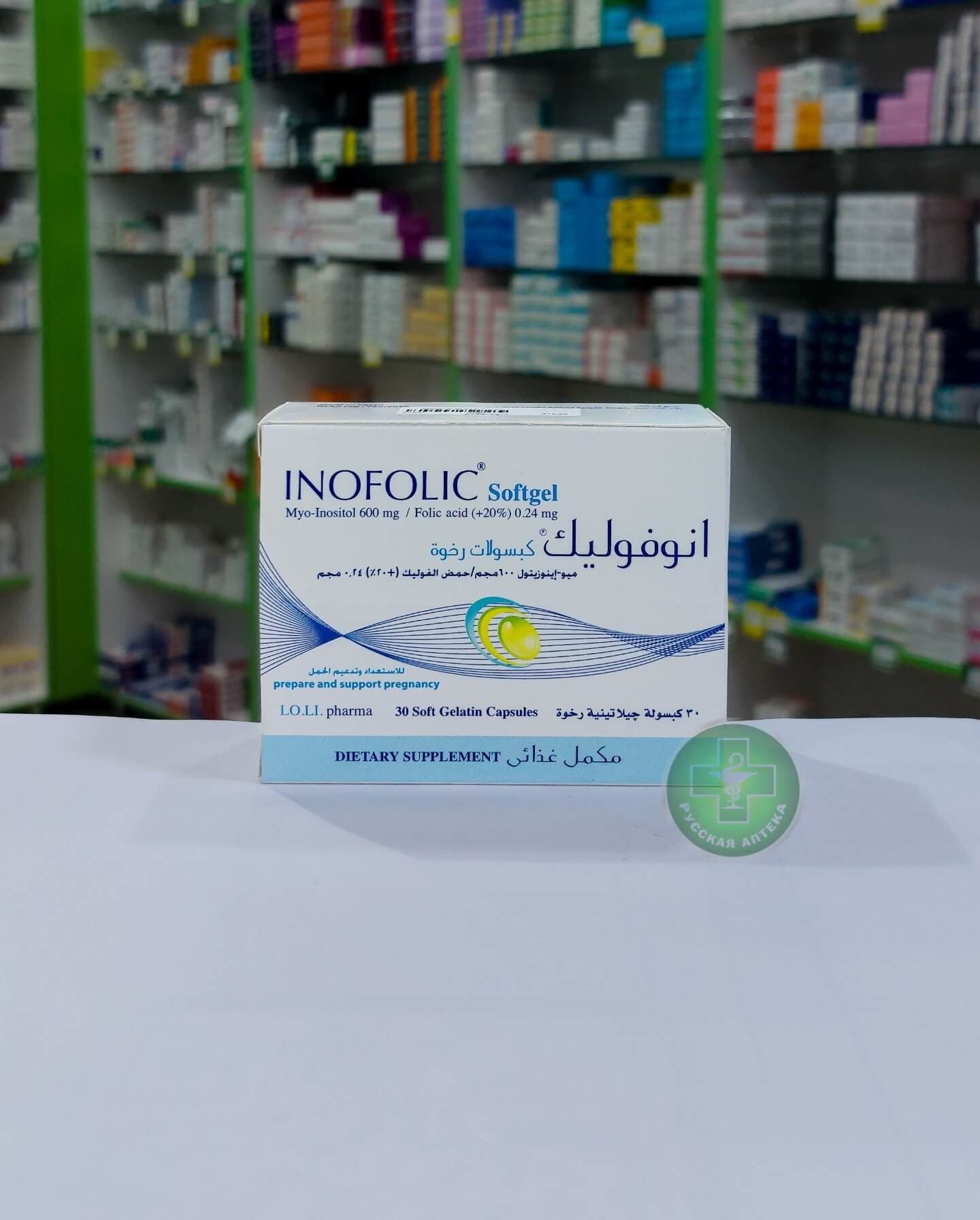 انوفوليك 30كبسولة