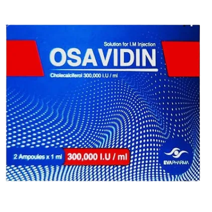 اوسافيدين30000مجم2أمبول