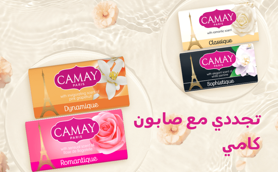 كامي صابون 165جم