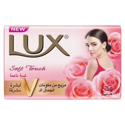 لوكس صابون  75جم