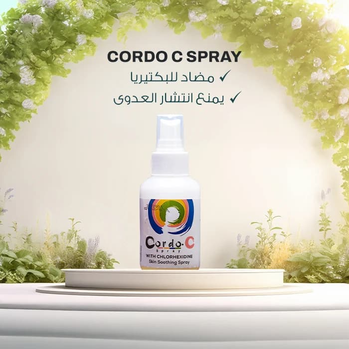 كوردو سي اسبراي60مل