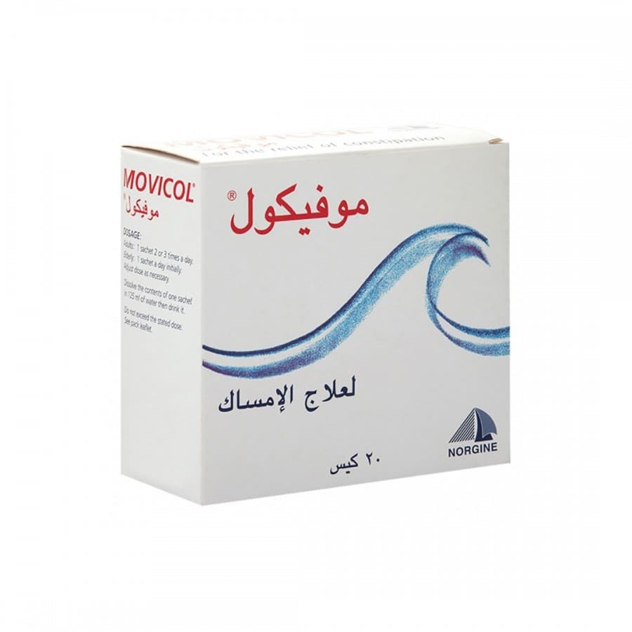 موفيكول 20كيس كبار