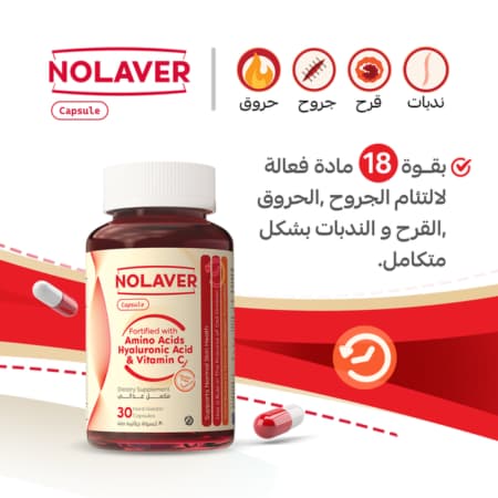 نولافر كريم 50 مجم