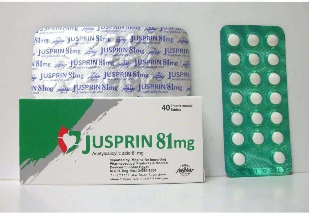 جوسبرين81مجم