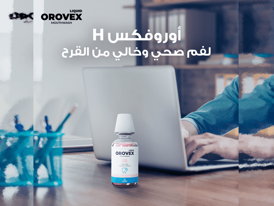 اوراتوب اتش مضمضه125مل ج