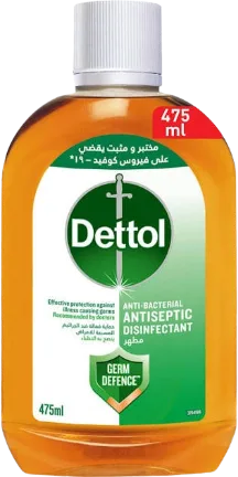 ديتول سائل 475 مل اسعار زمان