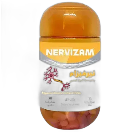 نيرفيزام30كبسول