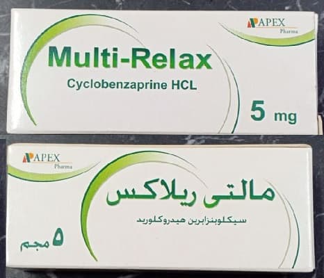 مالتى ريلاكس 5مجم 20 قرص