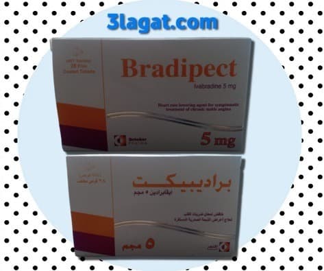 براديبيكت5مجم28قرص