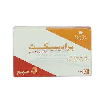bradipect5mg28tab