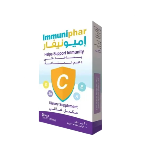 اميونيفار 20قرص