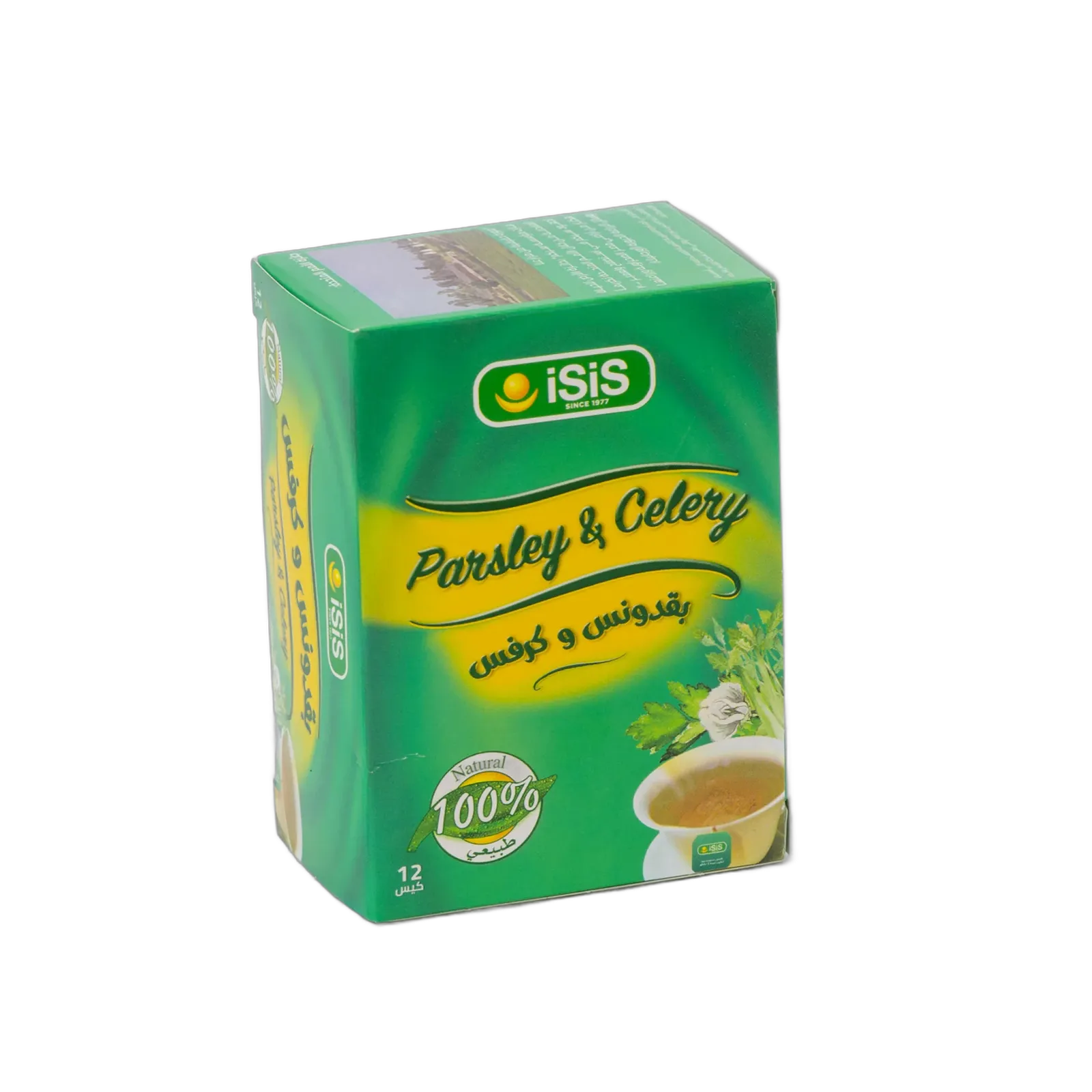 isis parsley celery small