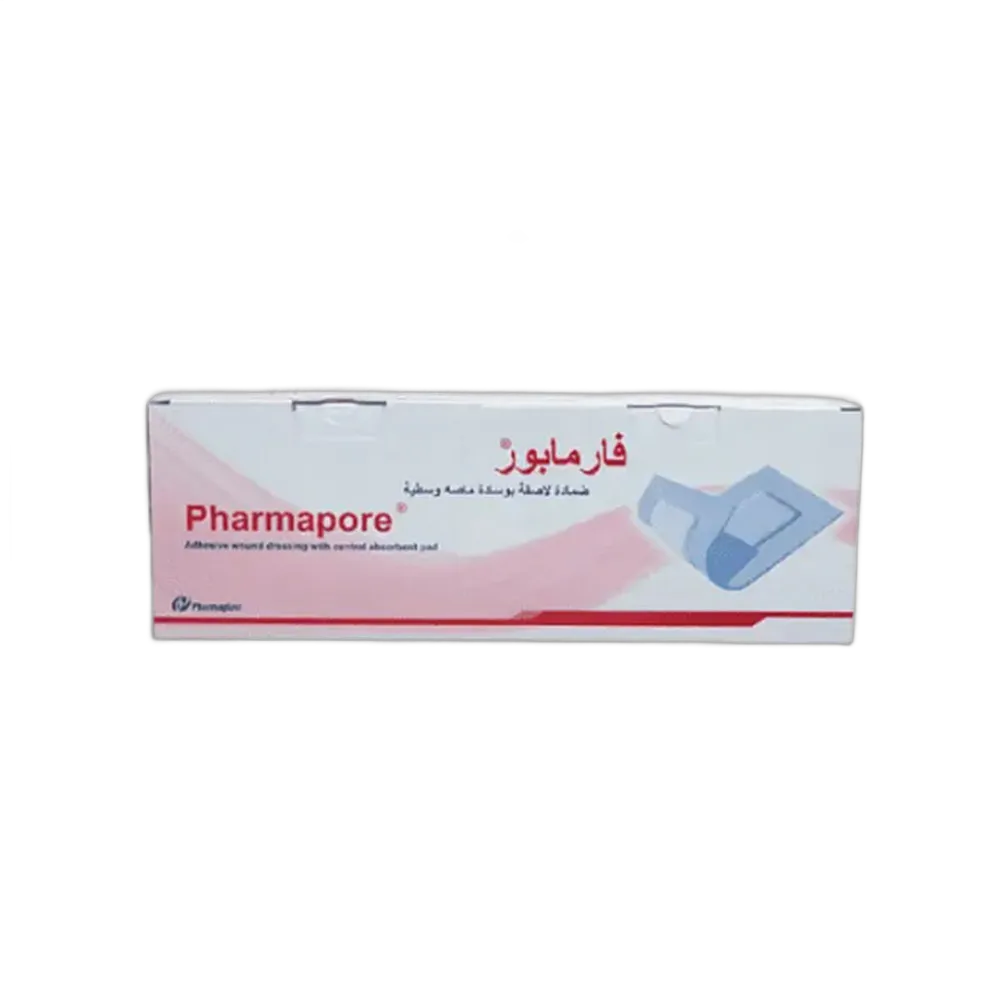 غيار فارما بيور10&20سم