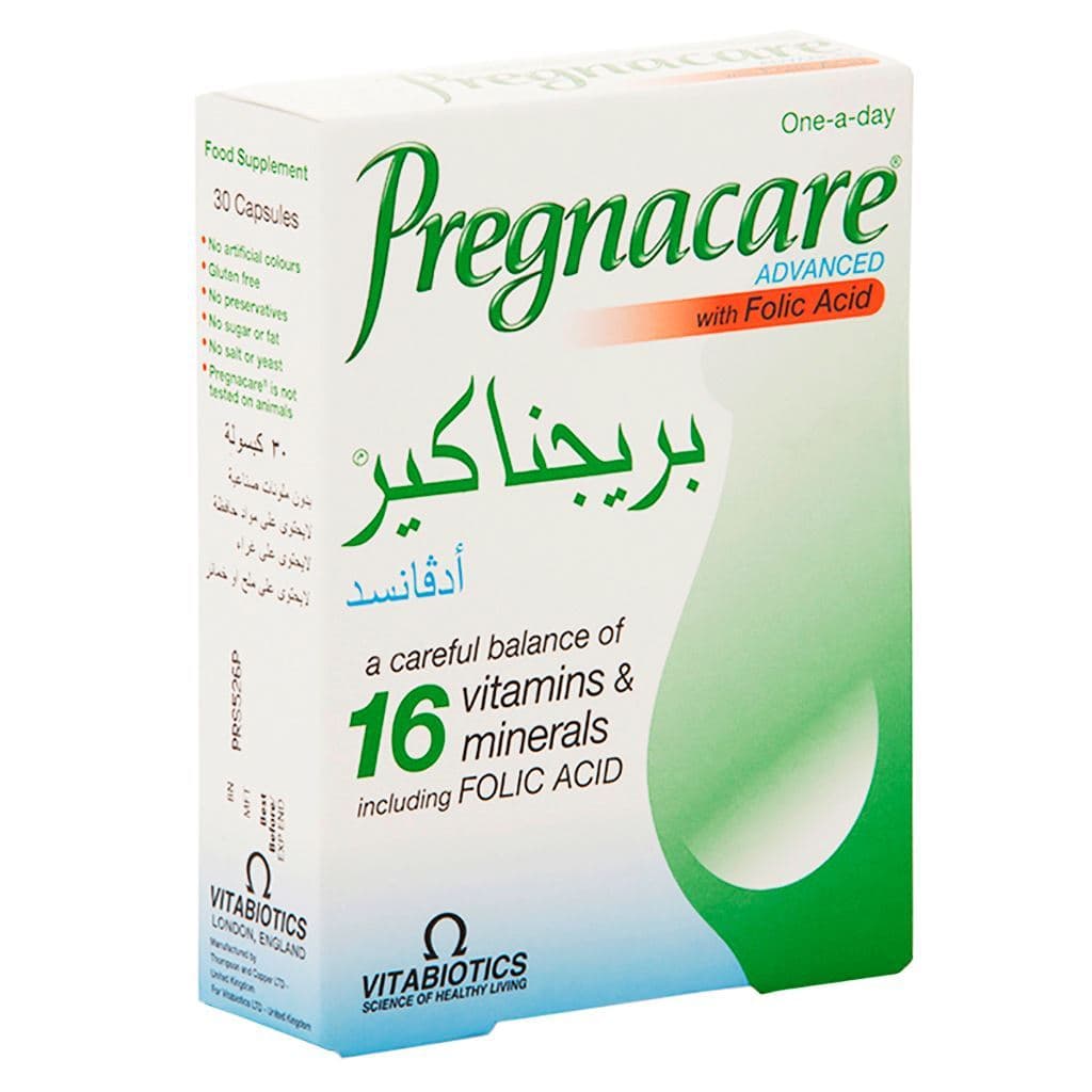 بريجنارول 20قرص