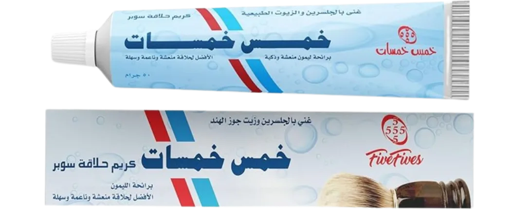 خمس خمسات حلاقة60جم