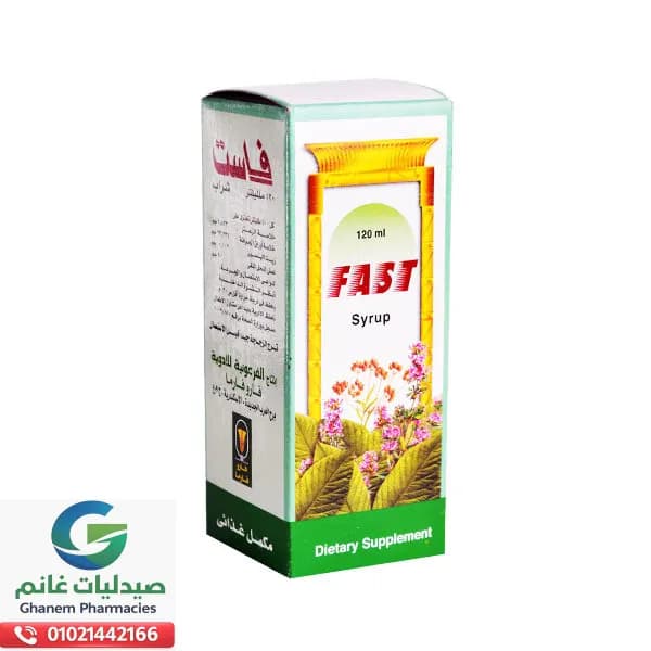 فاست120 ملل شراب ج