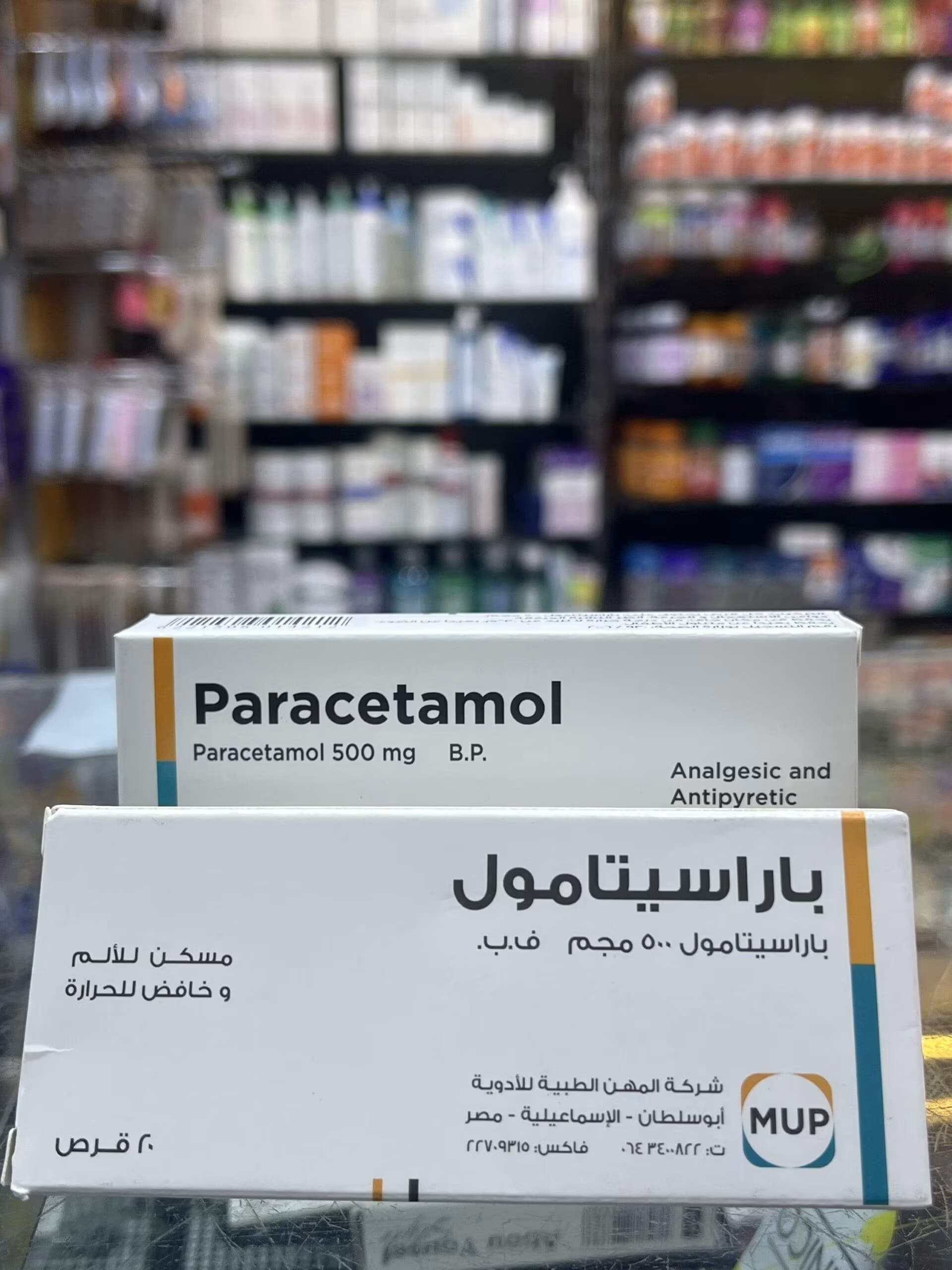 باراسيتامول المهن ويوني فارم ج