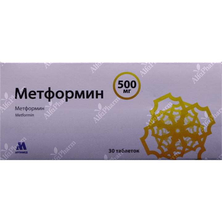 ميتفورمين 500 مجم 30 قرص