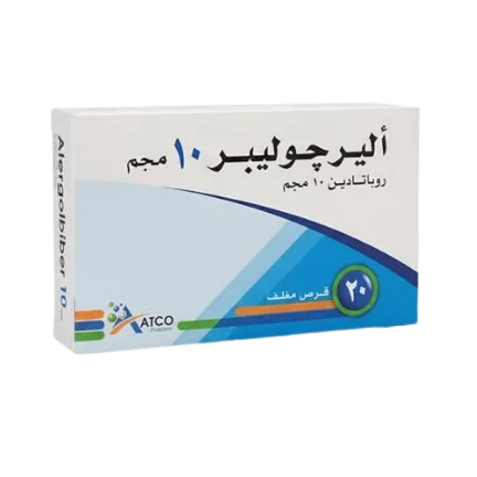 alergoliber10mg20tab