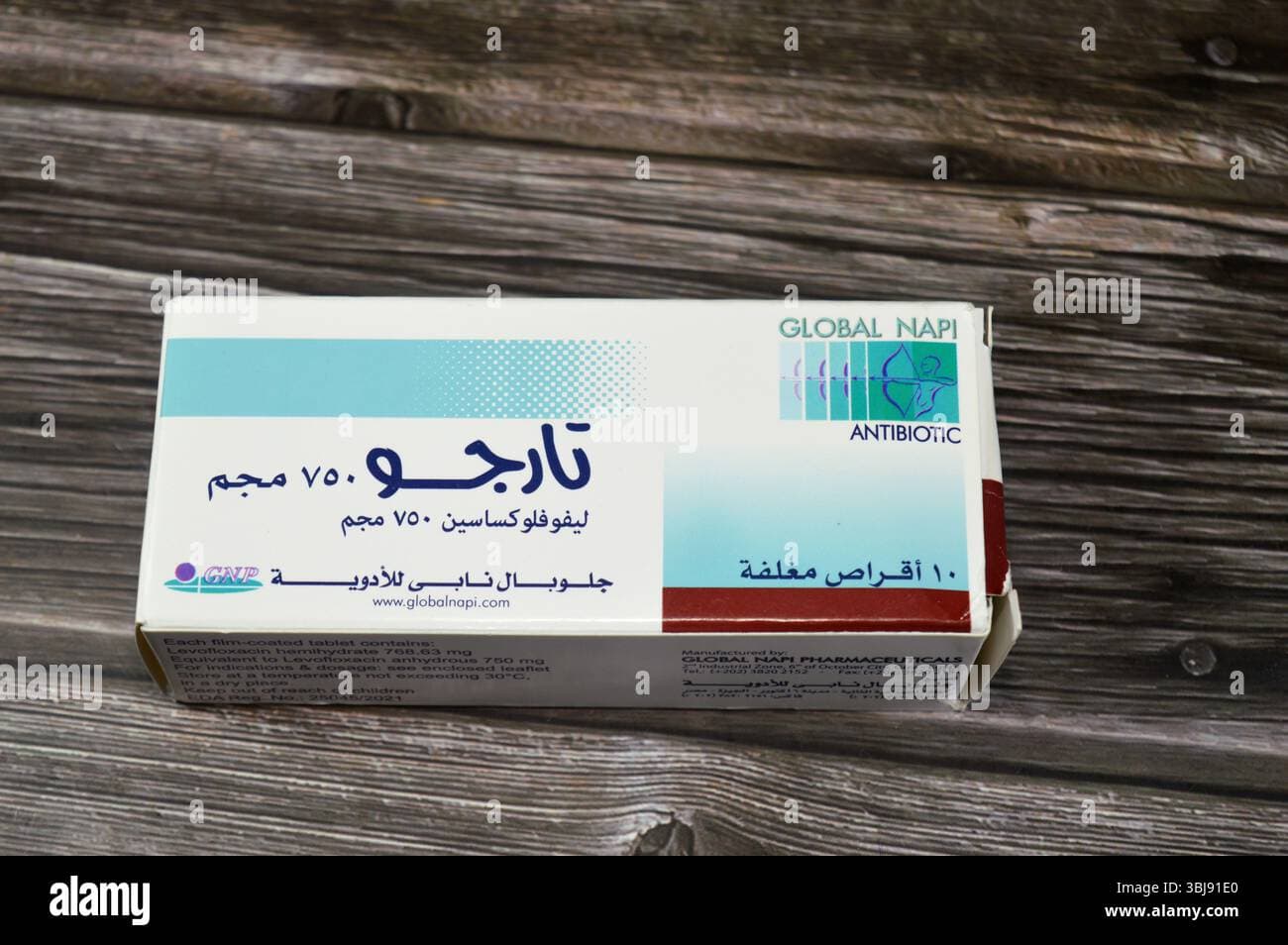 تارجوزيم20قرص