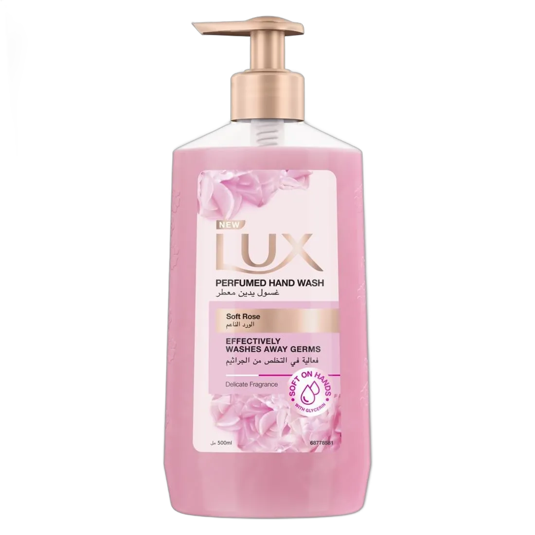 lux handwash500ml
