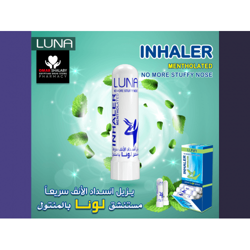 لونا مستنشق بالنعناع