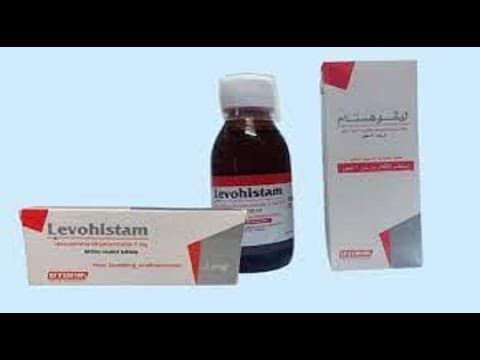 ليفوهستام120ملي