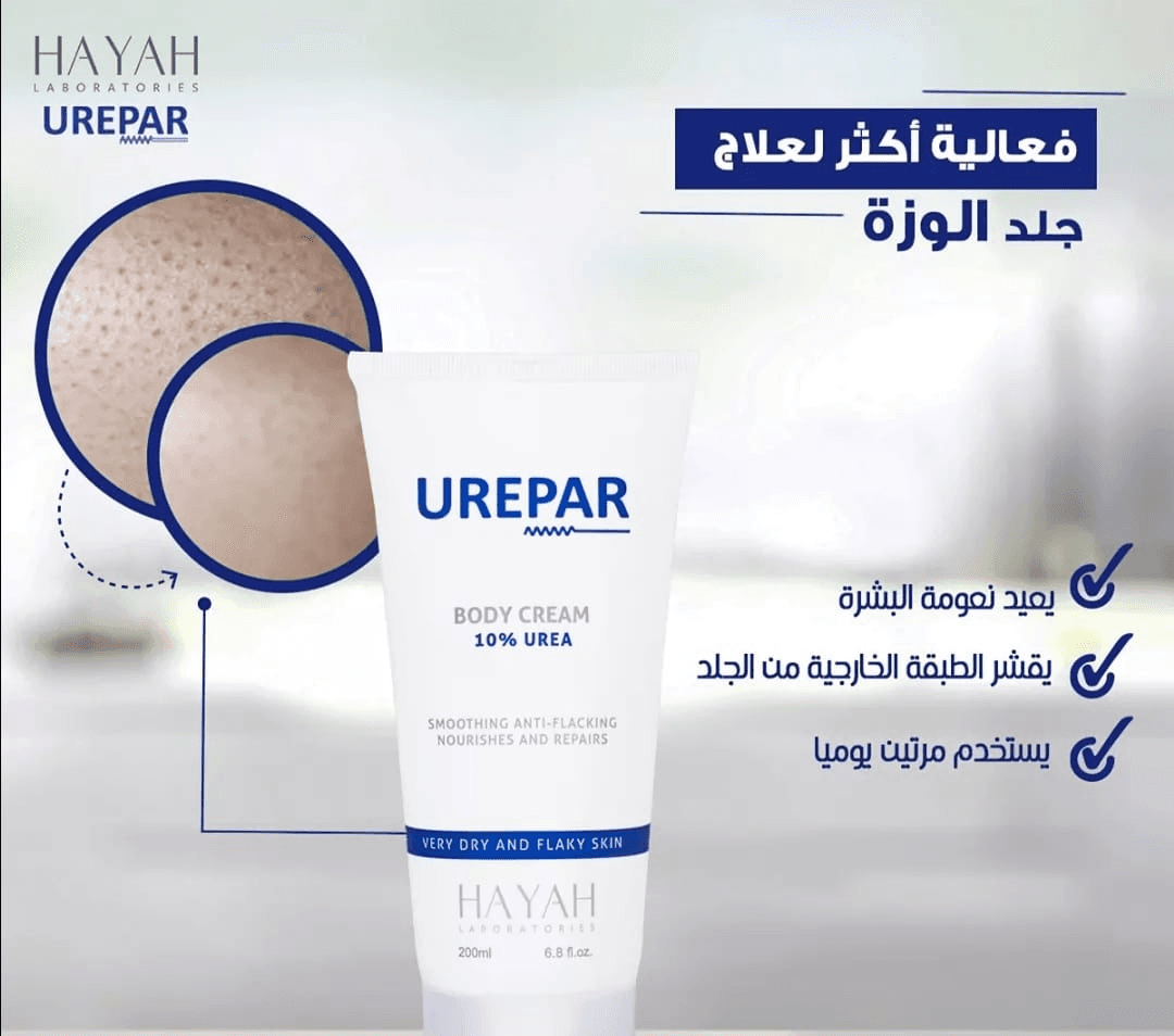 يوريبار بودي كريم200مل