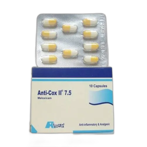 انتي كوكس7.5مجم20كبسول ج
