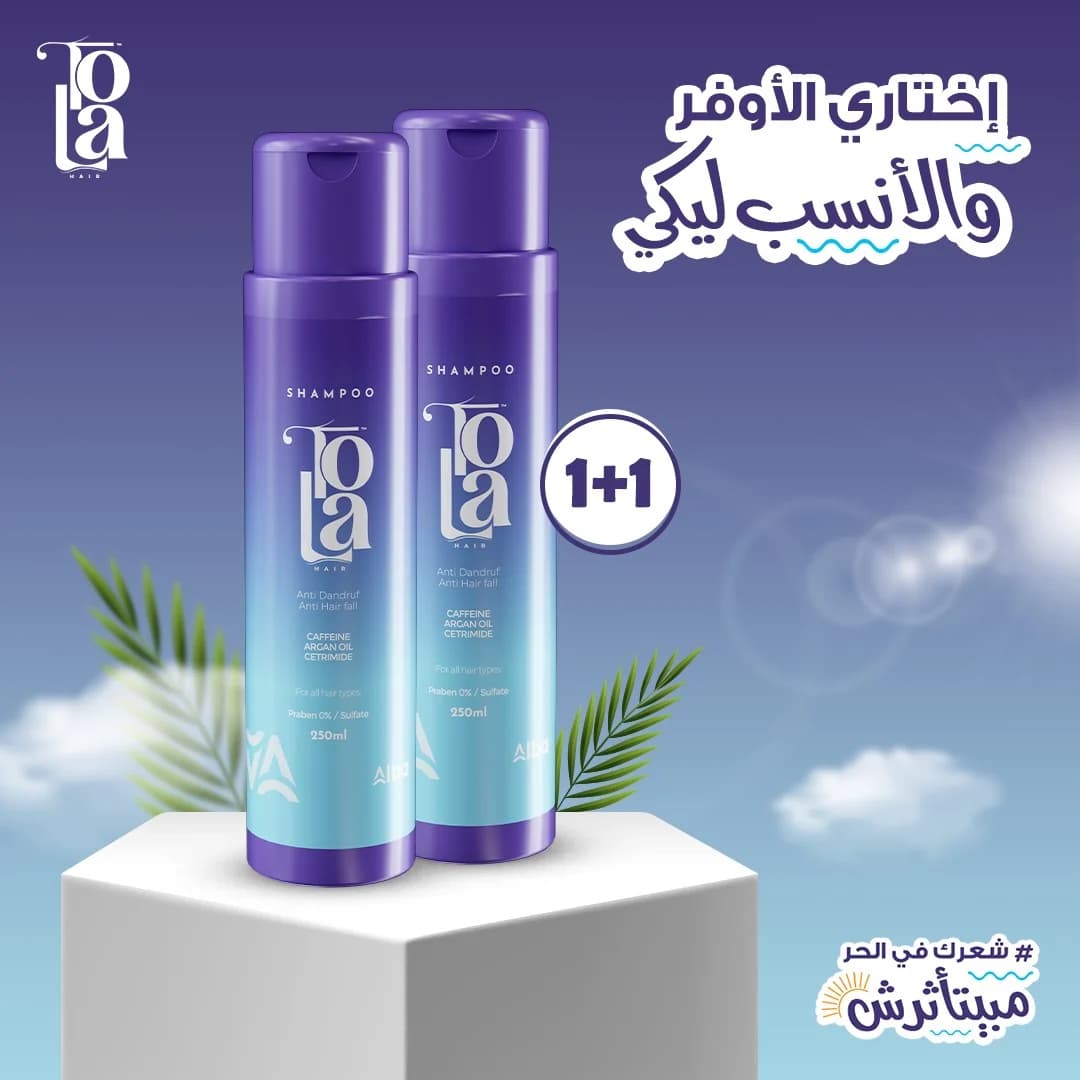 تولا شامبو للكبار عرض1&1