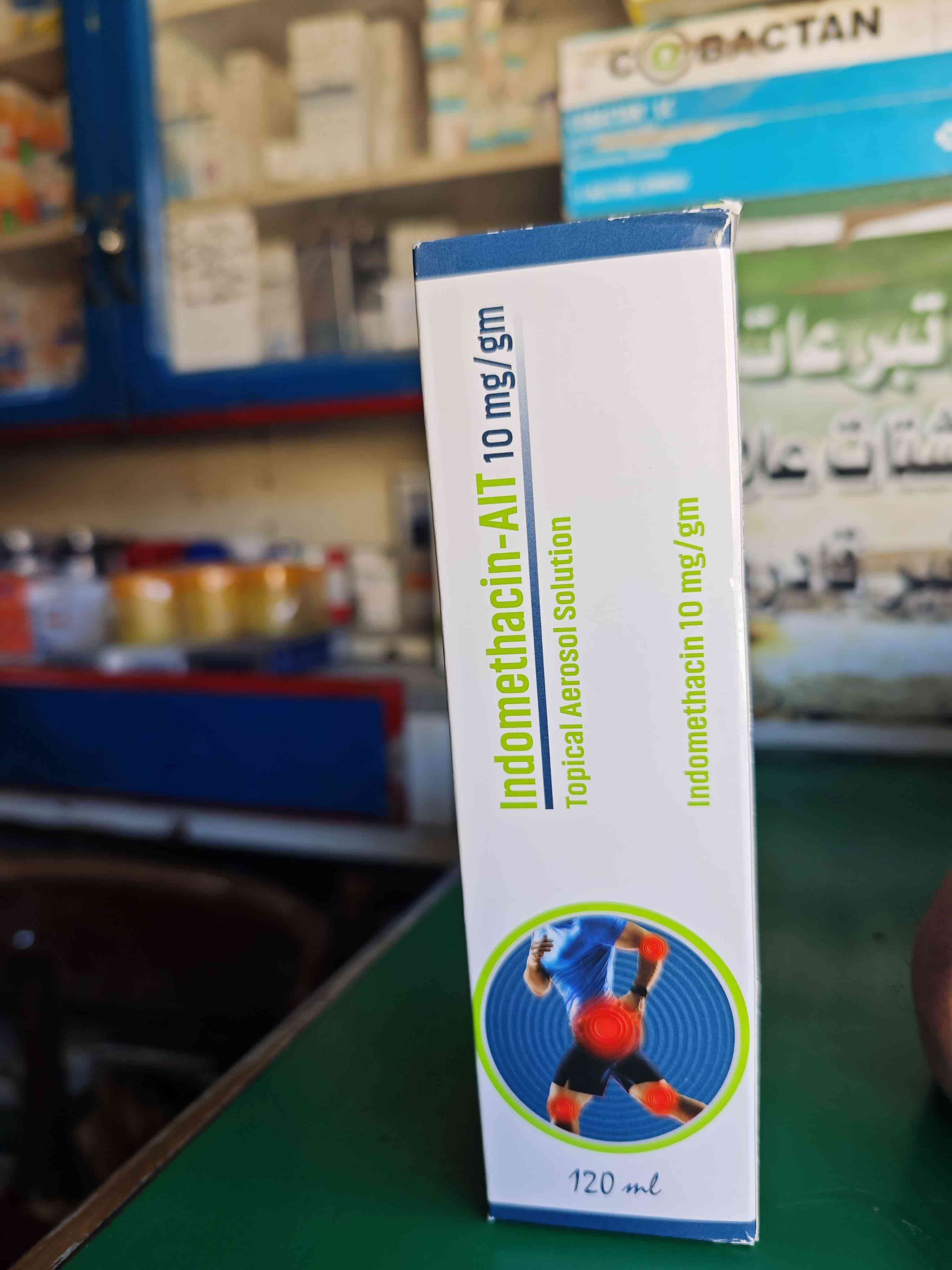 اندوميثاسين سبراى120مل