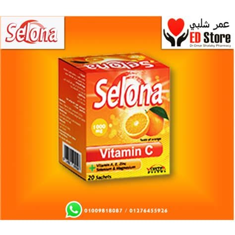 سيلونا1000مجم20كيس