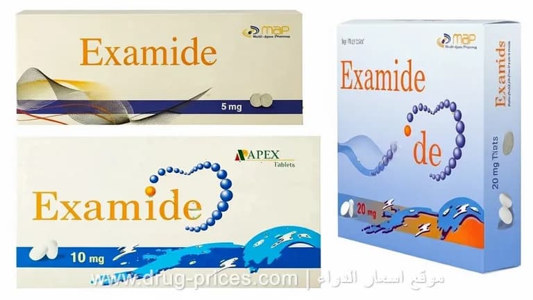 اكساميد20مجم20قرص