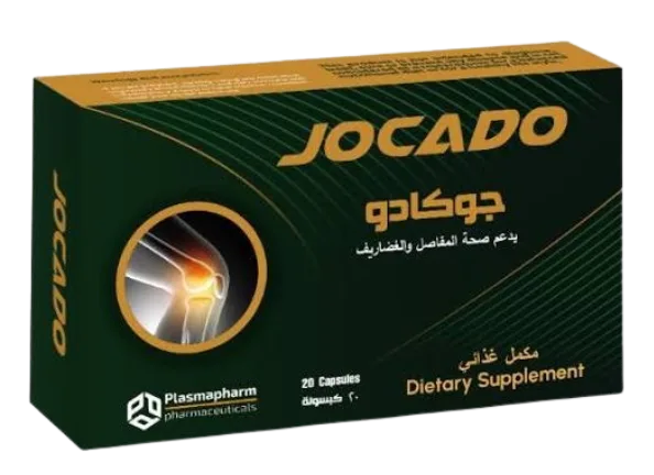 JOCADO20CAP OLD