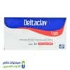 دلتاكلاف1جم14قرص