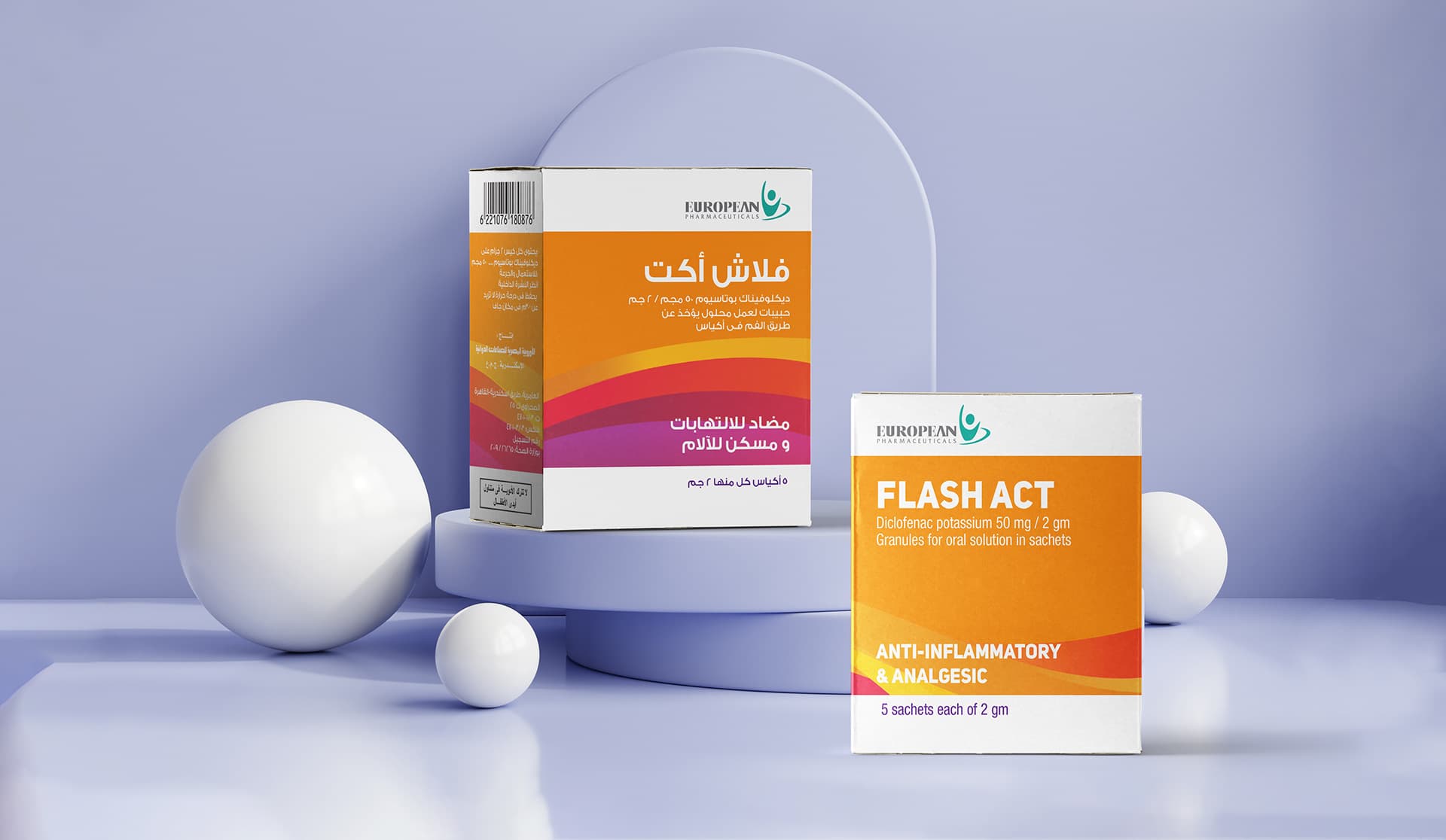 فلاش اكت اكياس ج