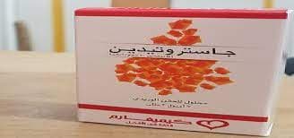 جاستروتيدين6امبول
